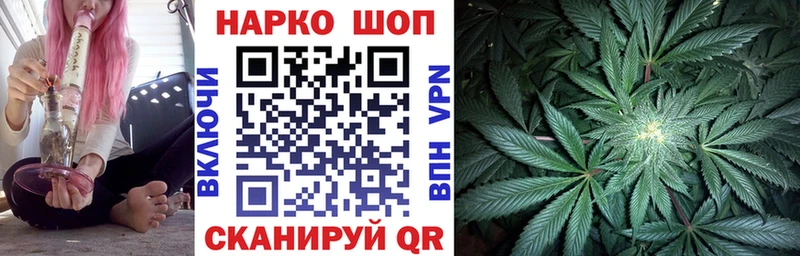 Продажа наркотиков Бийск COCAIN Меф мяу мяу гидра зеркало МАРИХУАНА