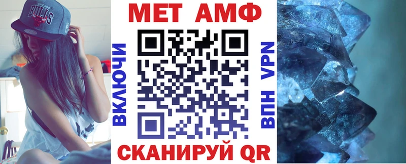 Amphetamine Розовый  что такое наркотик  Бийск 