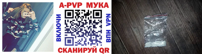 Альфа ПВП крисы CK  Бийск 