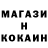 APVP Соль kopeter kopeter