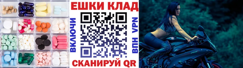 ЭКСТАЗИ MDMA  Бийск 
