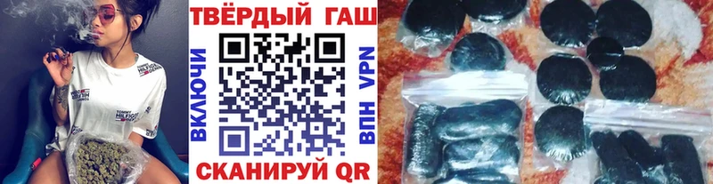 Гашиш ice o lator Бийск
