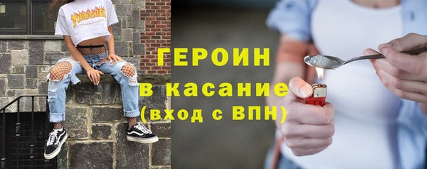 прущие крисы Алексин