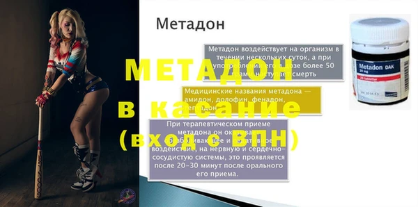 MESCALINE Алзамай