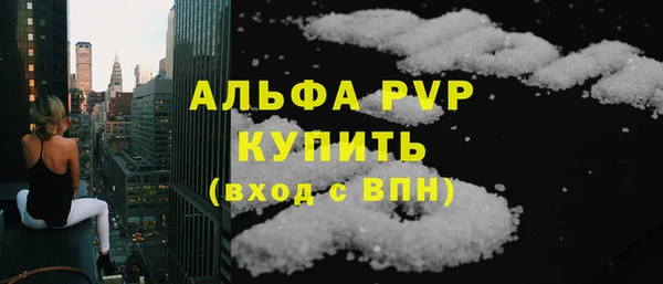 прущие крисы Алексин