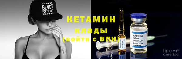 прущие крисы Алексин