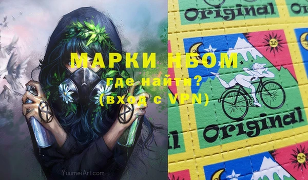 MESCALINE Алзамай