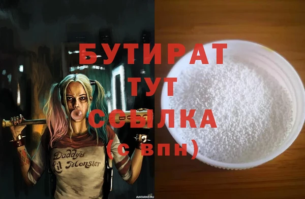 прущие крисы Алексин