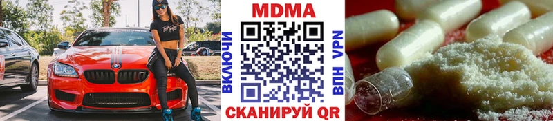OMG вход  Бийск  MDMA crystal  наркотики 