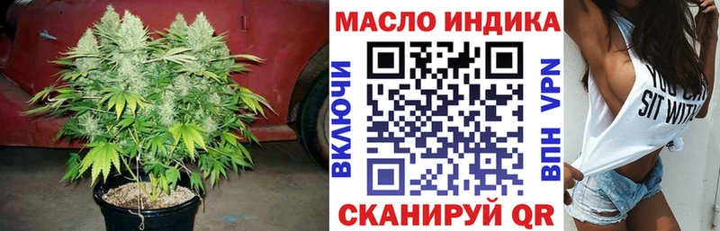 Дистиллят ТГК концентрат  Бийск 
